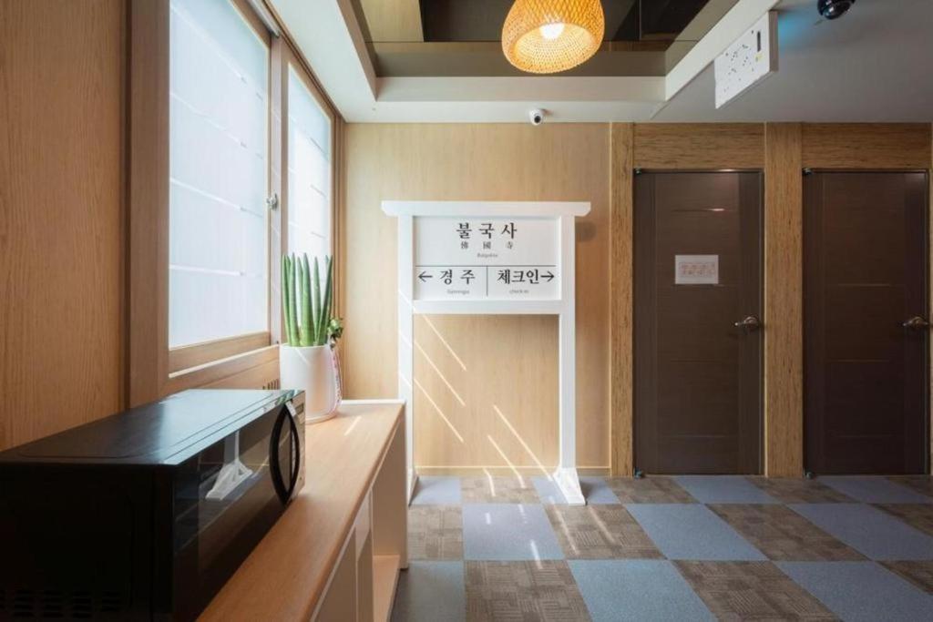 Arisu Gyeongju Hotel Exterior photo